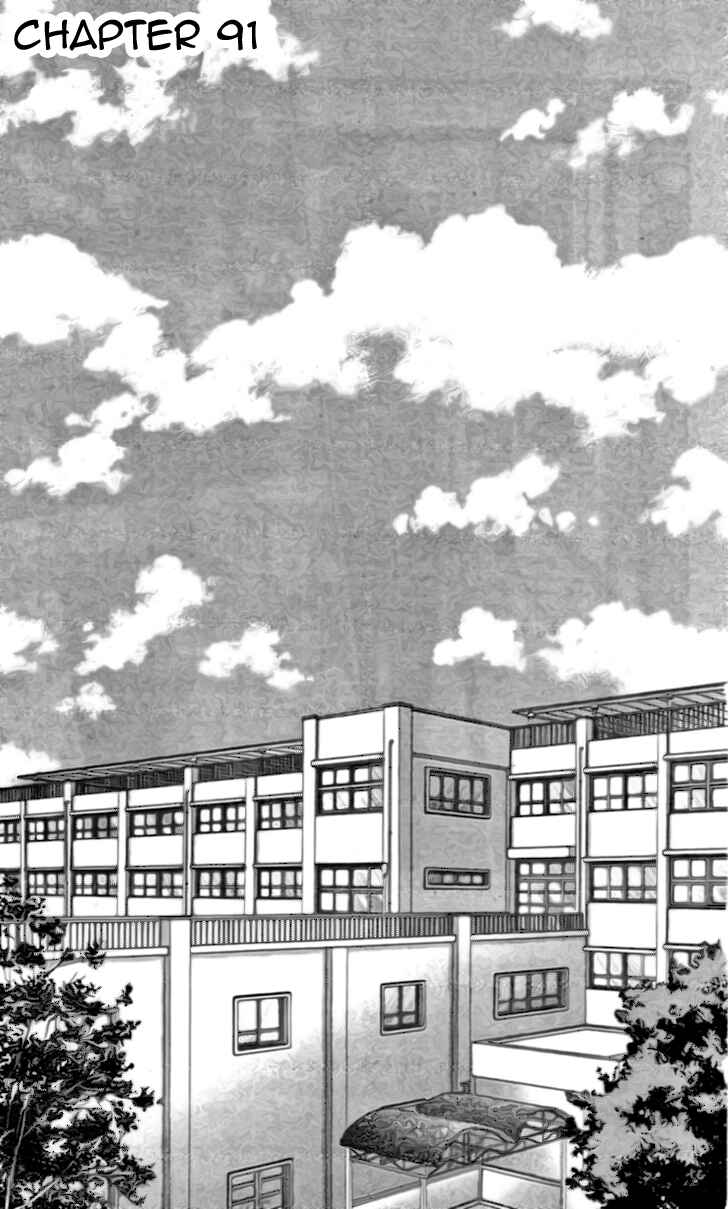 Page 1 Chapter 91 Kyou, Koi wo Hajimemasu