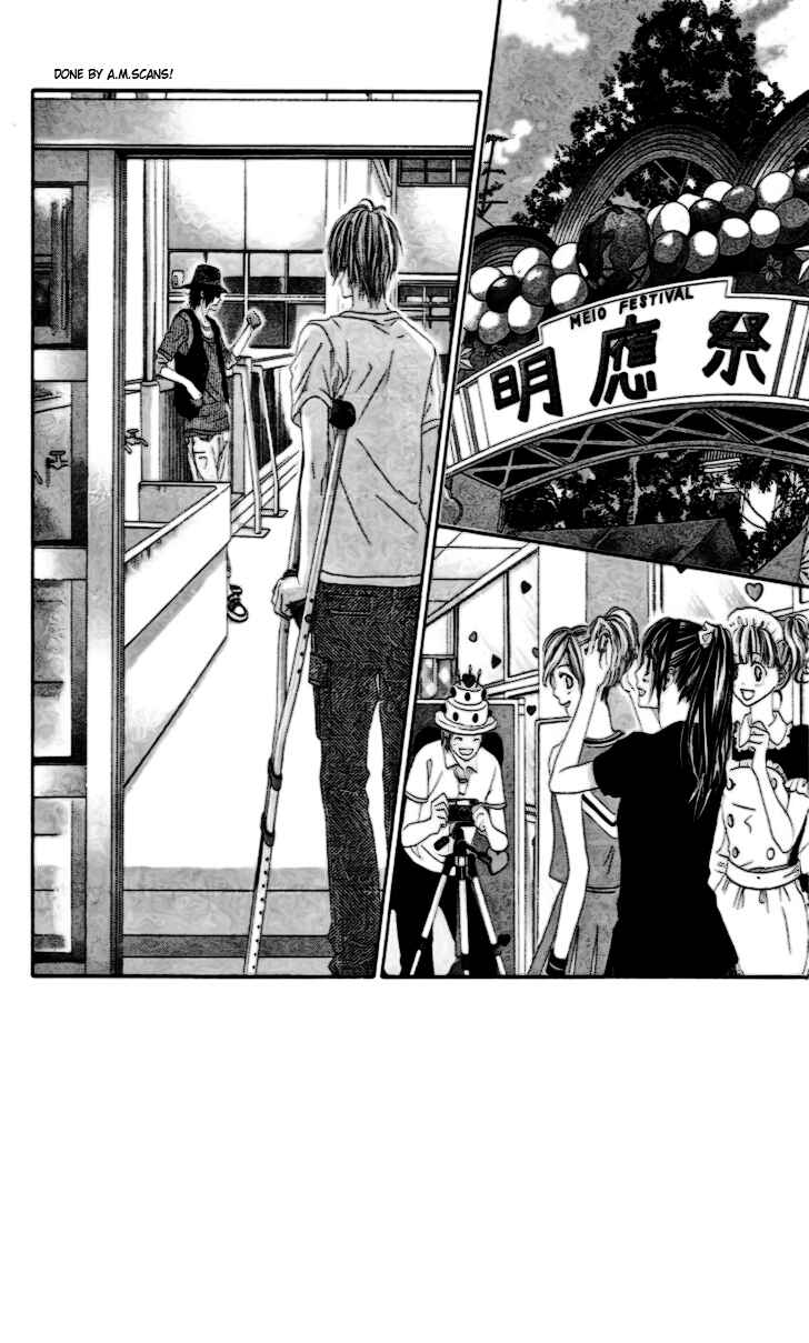Page 2 Chapter 91 Kyou, Koi wo Hajimemasu