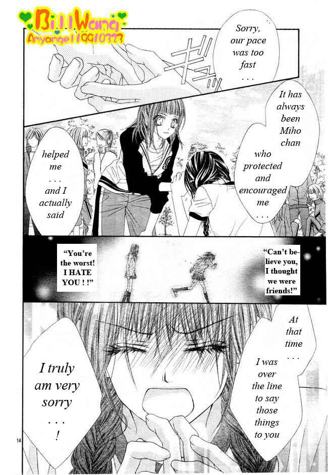 Page 15 Chapter 24 Kyou, Koi wo Hajimemasu