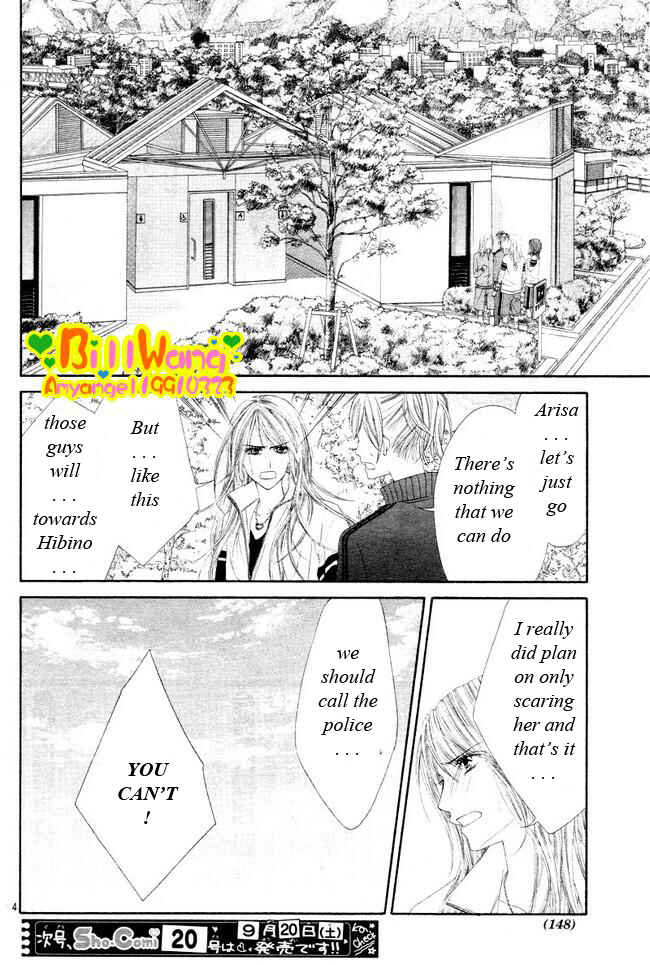 Page 5 Chapter 24 Kyou, Koi wo Hajimemasu