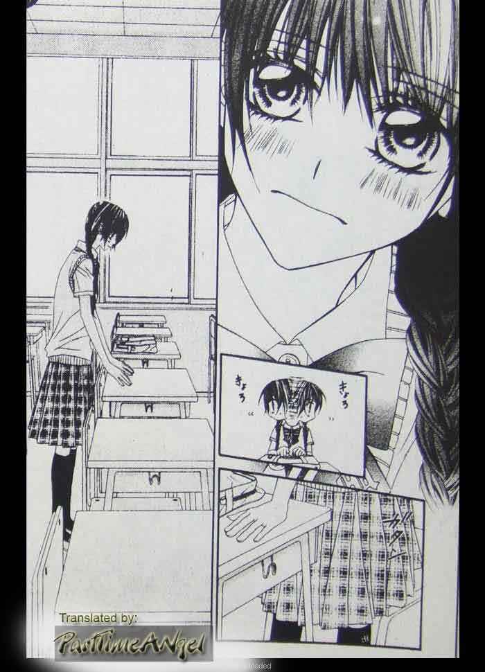 Page 22 Chapter 7 Kyou, Koi wo Hajimemasu