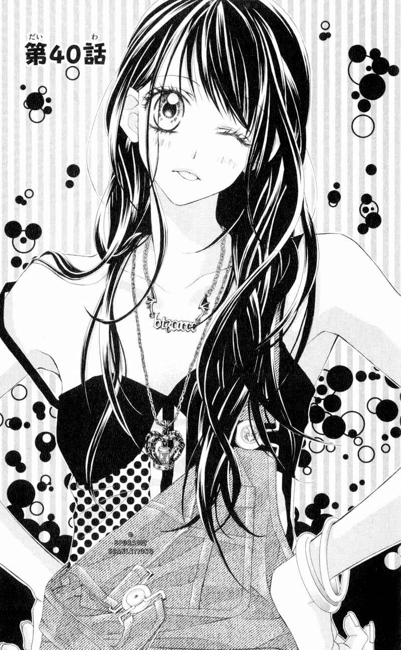 Page 1 Chapter 40 Kyou, Koi wo Hajimemasu