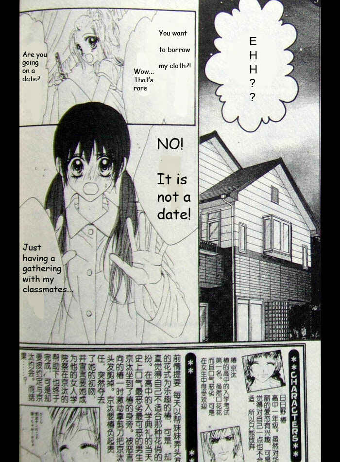 Page 2 Chapter 5 Kyou, Koi wo Hajimemasu
