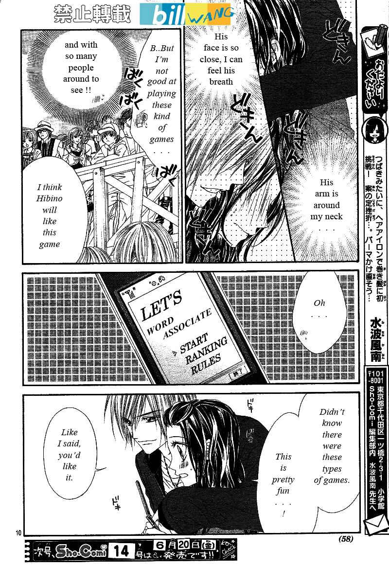 Page 11 Chapter 18 Kyou, Koi wo Hajimemasu