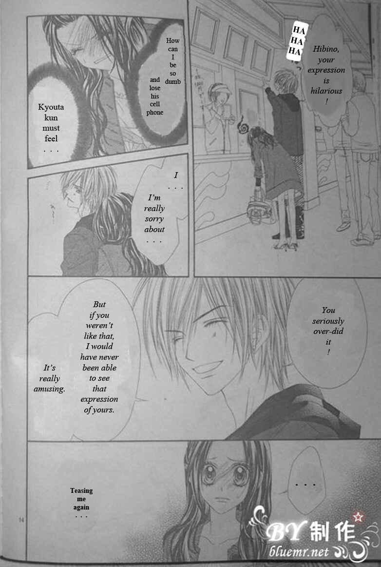 Page 15 Chapter 18 Kyou, Koi wo Hajimemasu