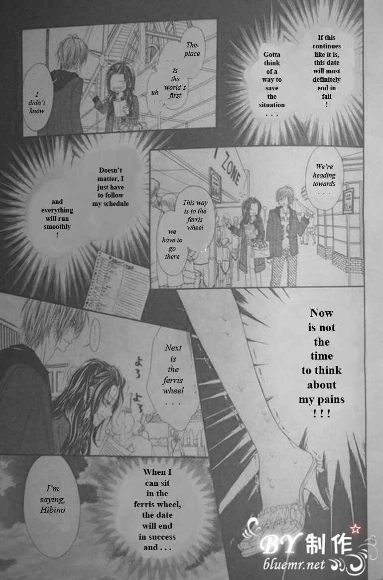 Page 16 Chapter 18 Kyou, Koi wo Hajimemasu