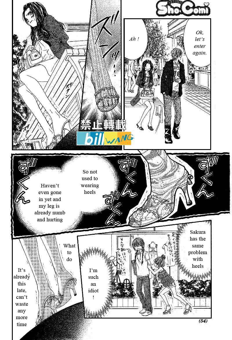 Page 7 Chapter 18 Kyou, Koi wo Hajimemasu