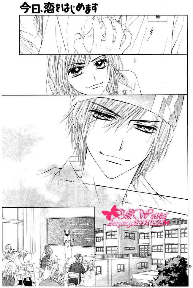 Page 16 Chapter 27 Kyou, Koi wo Hajimemasu