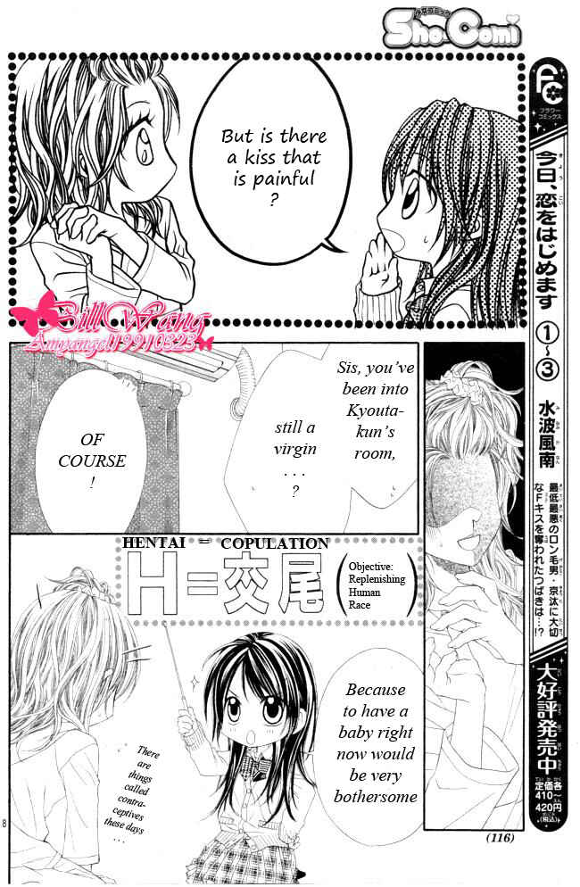 Page 9 Chapter 27 Kyou, Koi wo Hajimemasu