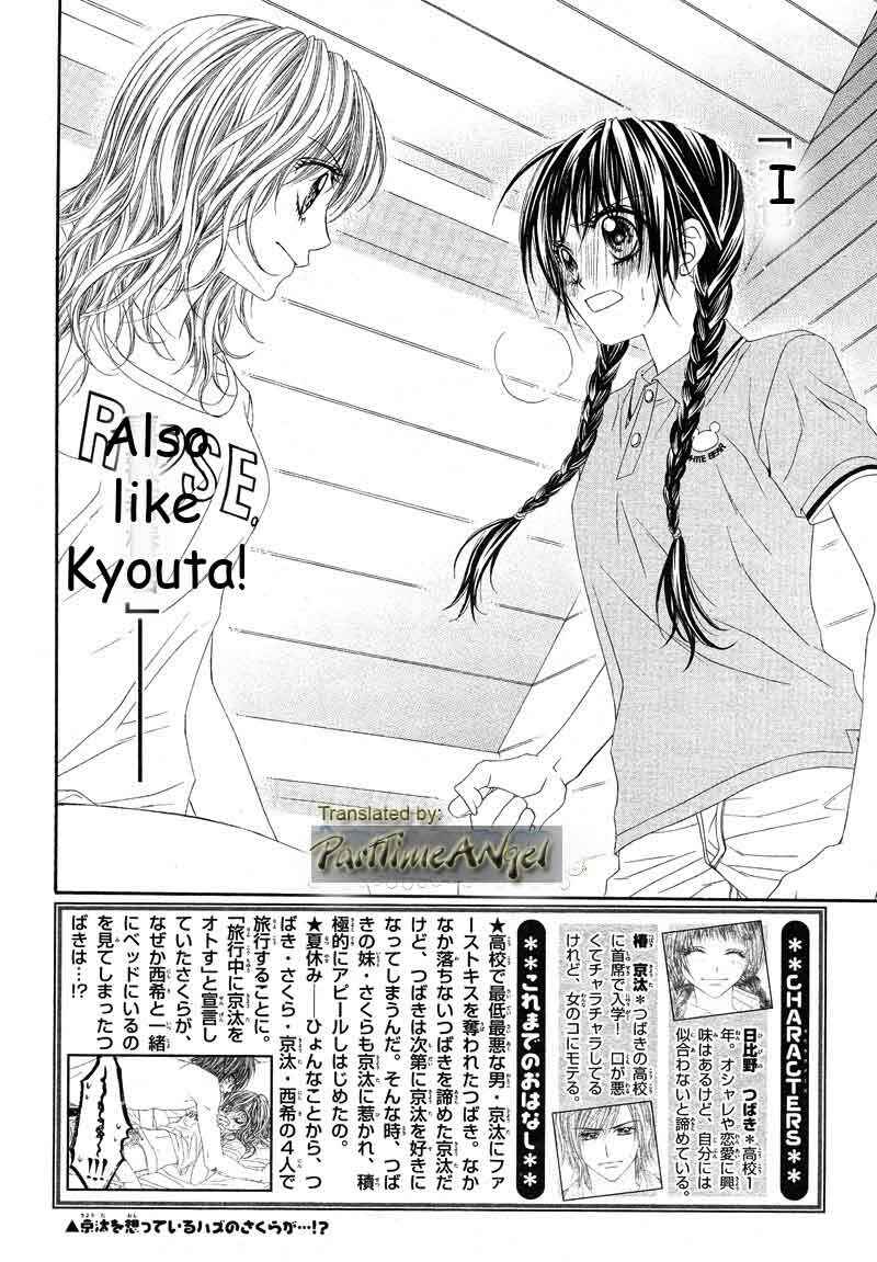 Page 2 Chapter 11 Kyou, Koi wo Hajimemasu