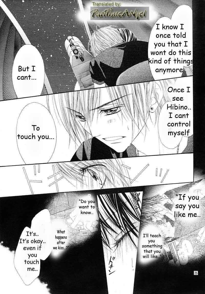 Page 25 Chapter 11 Kyou, Koi wo Hajimemasu