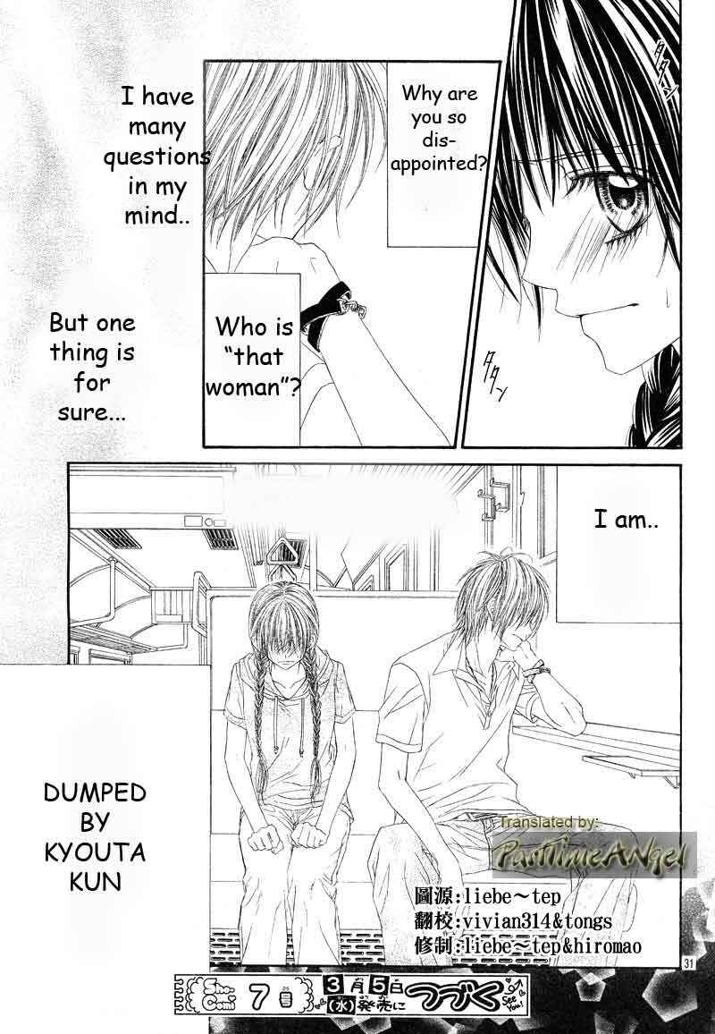 Page 27 Chapter 11 Kyou, Koi wo Hajimemasu
