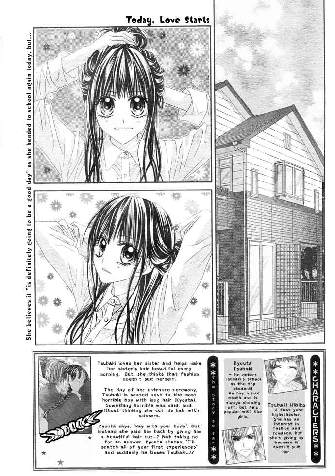 Page 3 Chapter 2 Kyou, Koi wo Hajimemasu