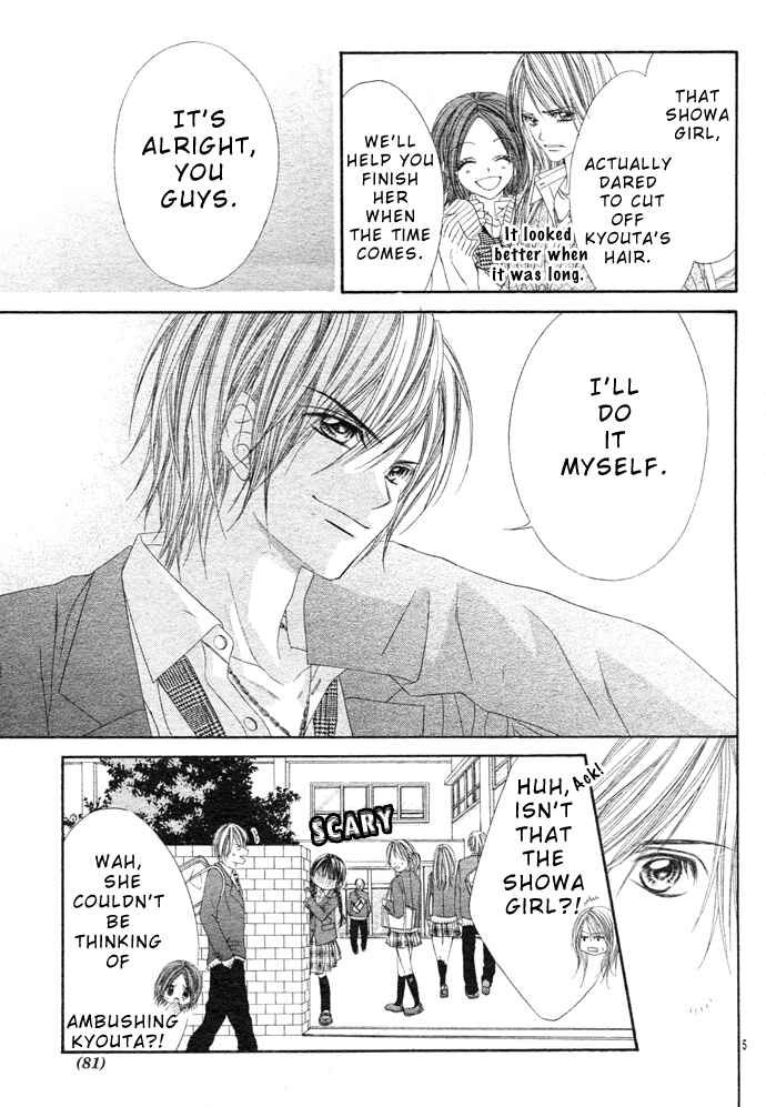 Page 7 Chapter 2 Kyou, Koi wo Hajimemasu