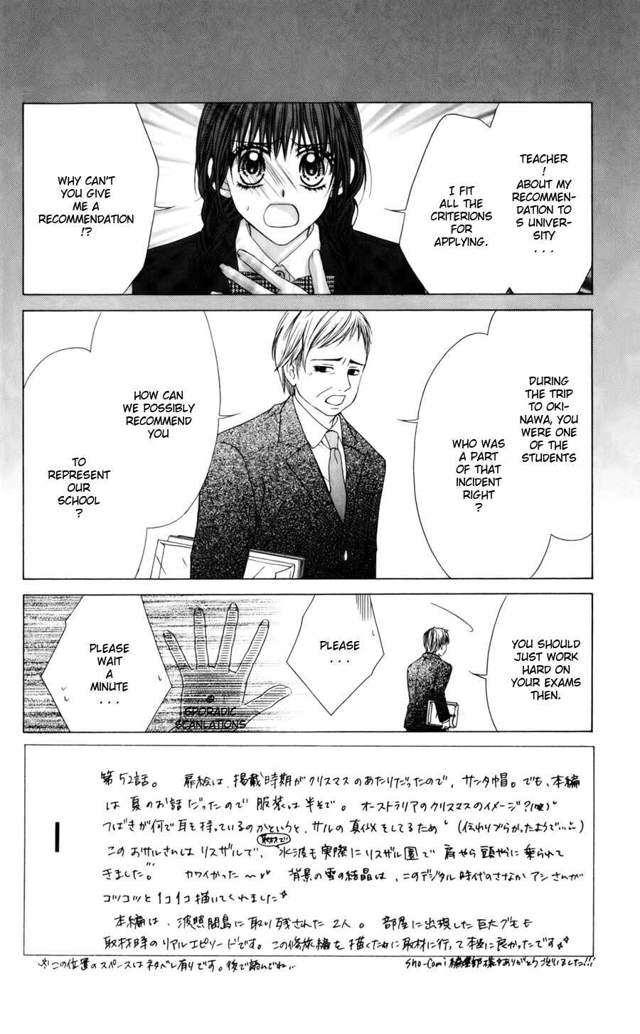 Page 4 Chapter 52 Kyou, Koi wo Hajimemasu