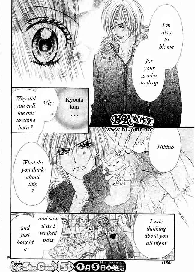 Page 20 Chapter 32 Kyou, Koi wo Hajimemasu