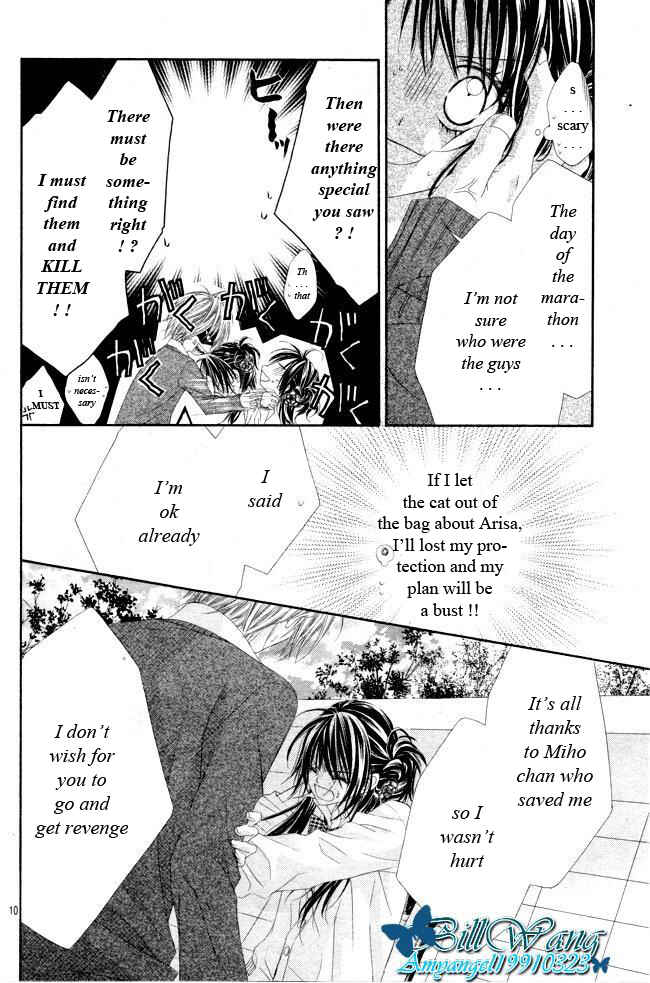 Page 10 Chapter 26 Kyou, Koi wo Hajimemasu
