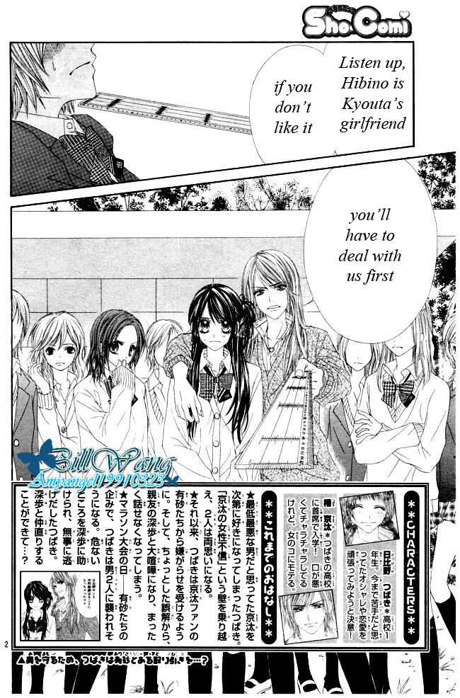 Page 2 Chapter 26 Kyou, Koi wo Hajimemasu