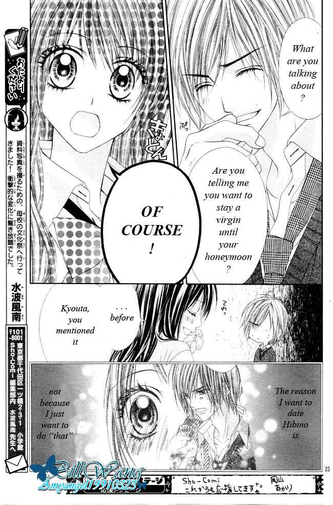 Page 23 Chapter 26 Kyou, Koi wo Hajimemasu