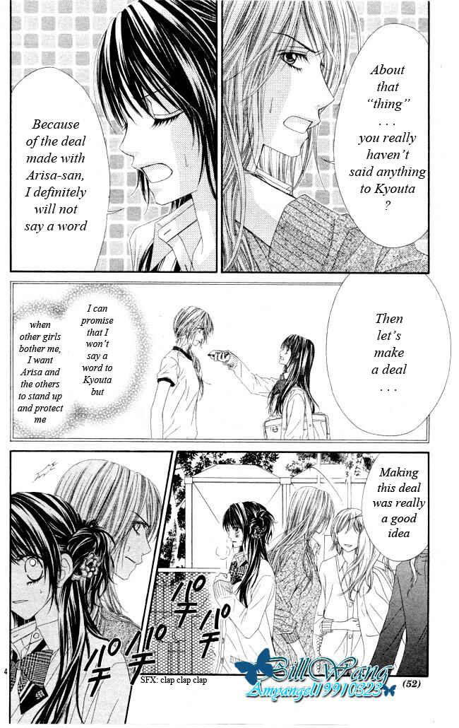 Page 4 Chapter 26 Kyou, Koi wo Hajimemasu