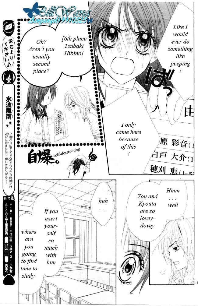Page 11 Chapter 30 Kyou, Koi wo Hajimemasu