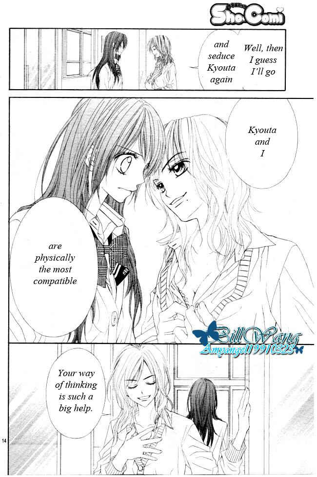 Page 14 Chapter 30 Kyou, Koi wo Hajimemasu