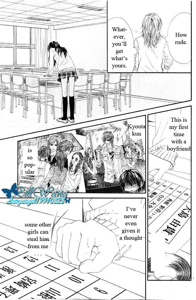 Page 17 Chapter 30 Kyou, Koi wo Hajimemasu