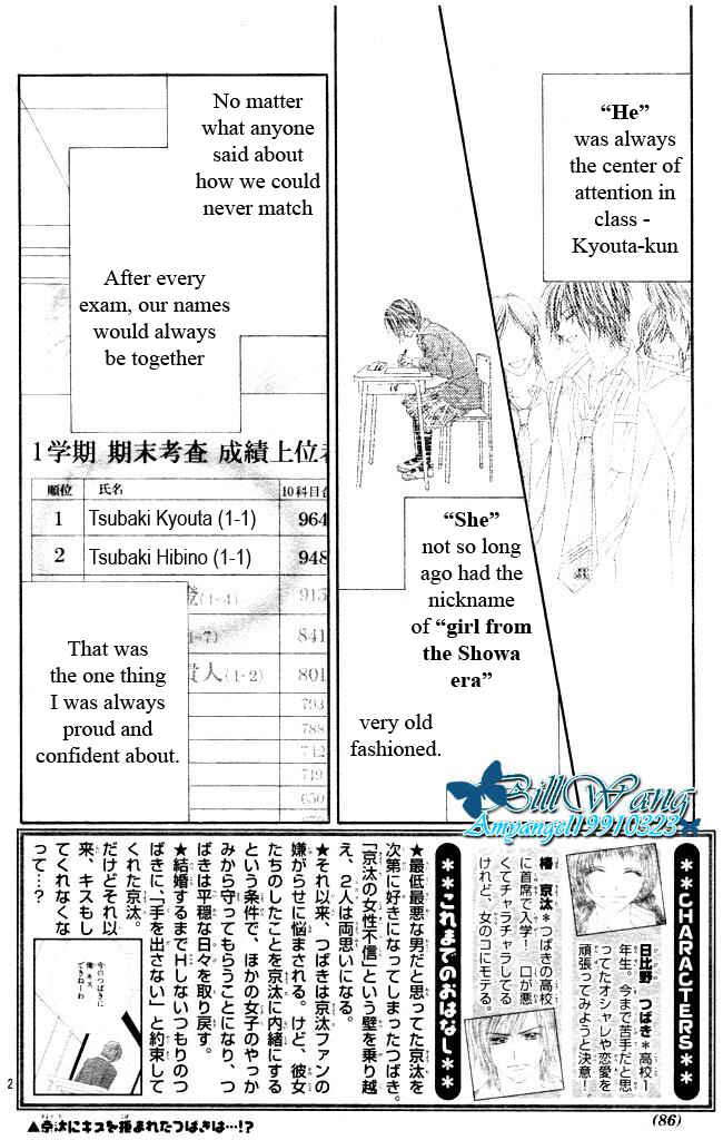 Page 2 Chapter 30 Kyou, Koi wo Hajimemasu