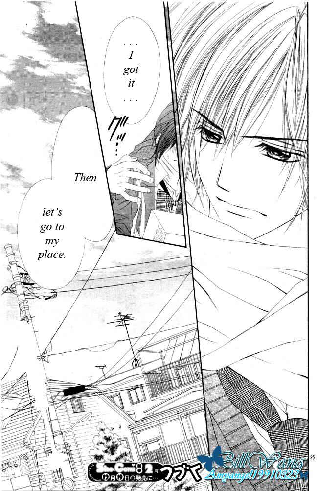Page 25 Chapter 30 Kyou, Koi wo Hajimemasu