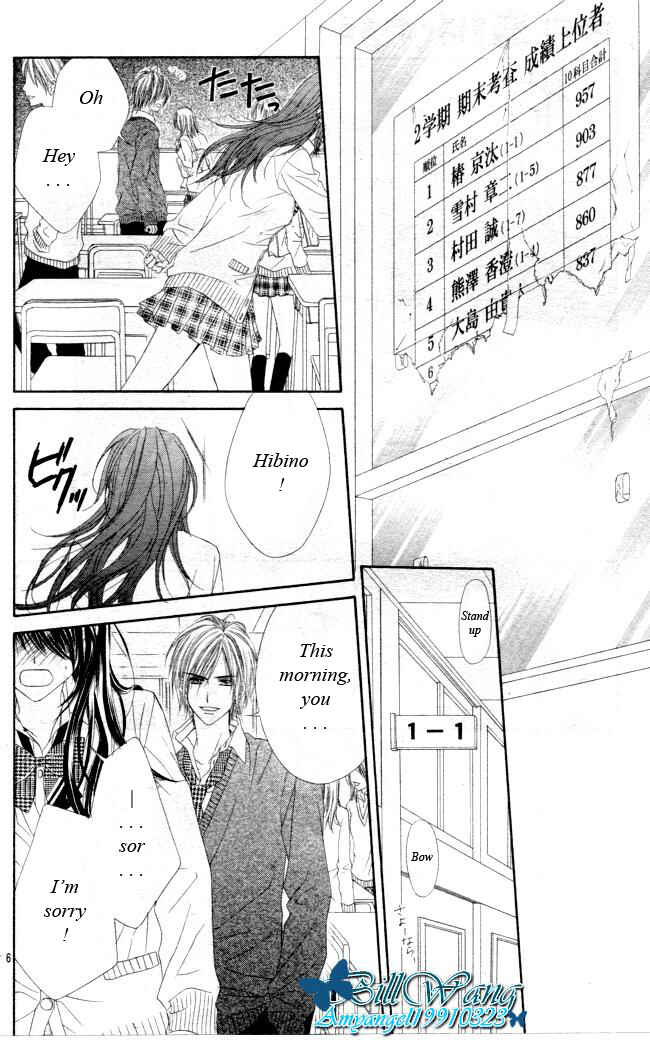 Page 6 Chapter 30 Kyou, Koi wo Hajimemasu