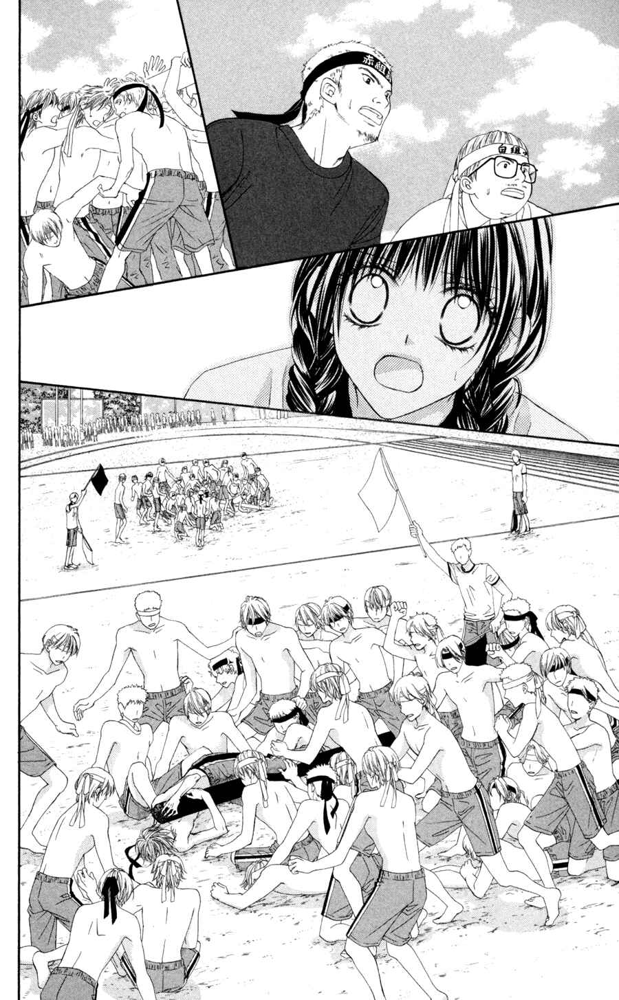 Page 15 Chapter 62 Kyou, Koi wo Hajimemasu