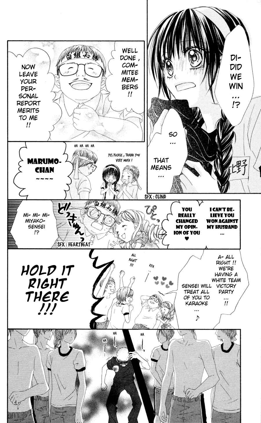 Page 17 Chapter 62 Kyou, Koi wo Hajimemasu
