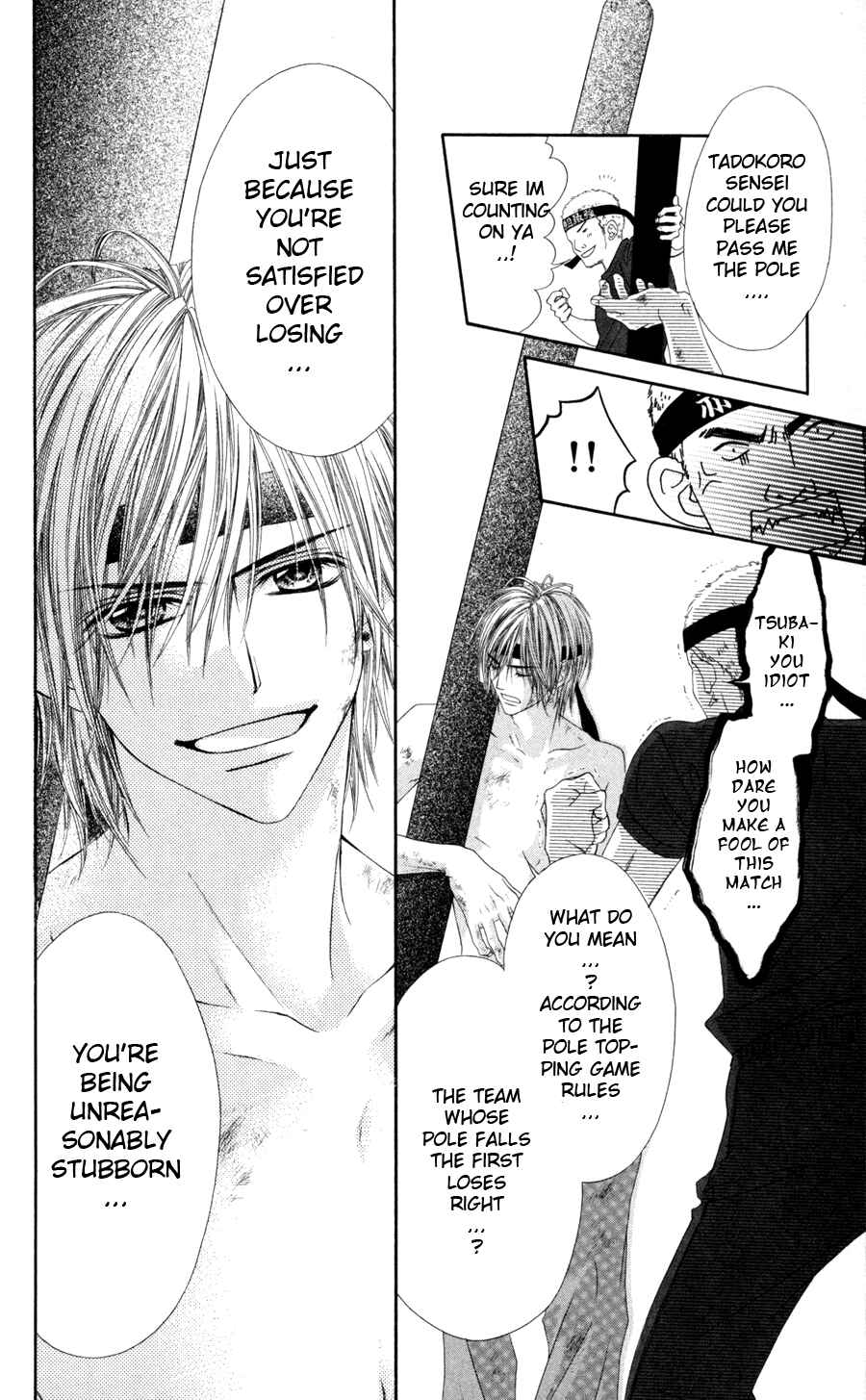 Page 19 Chapter 62 Kyou, Koi wo Hajimemasu