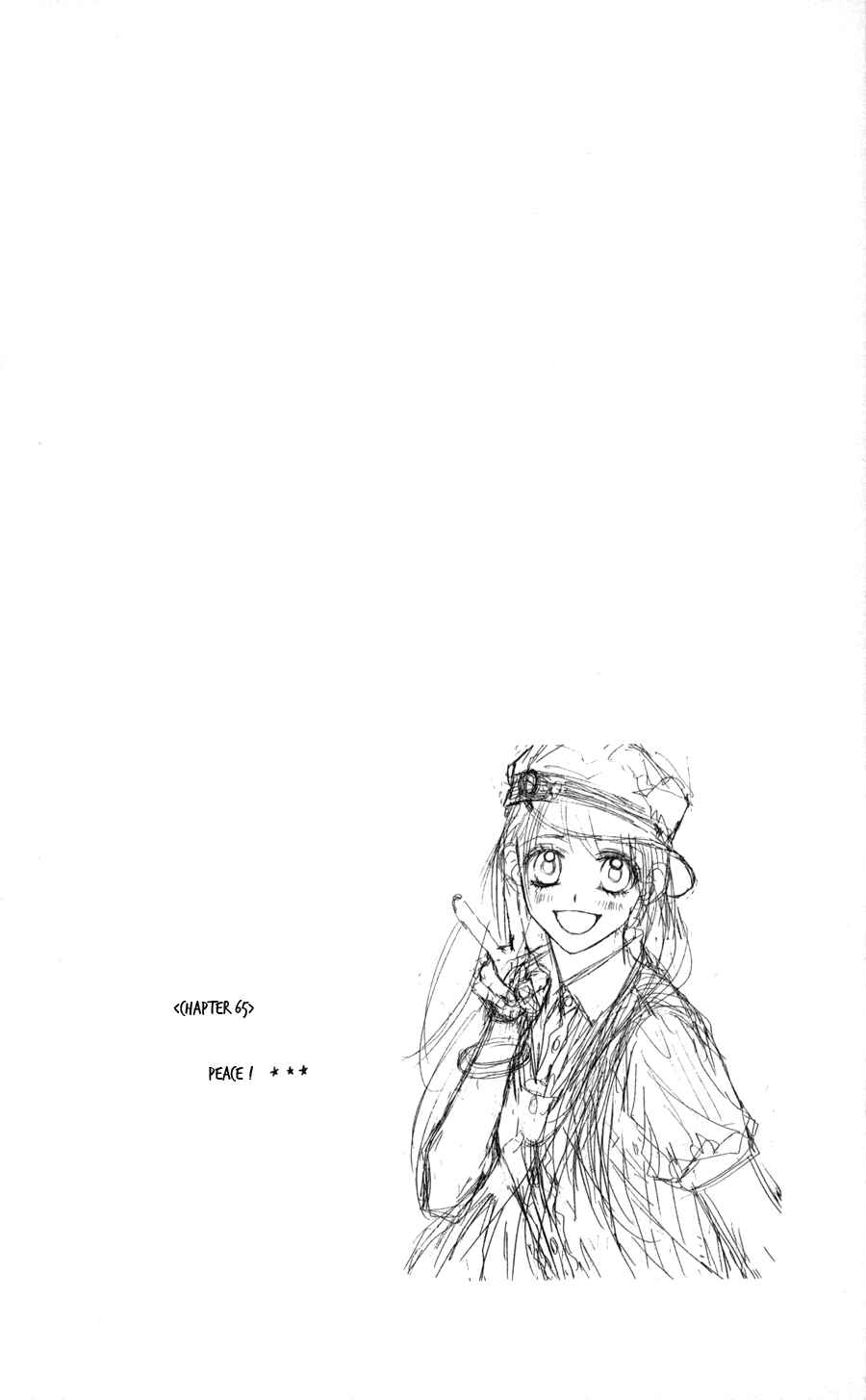 Page 27 Chapter 62 Kyou, Koi wo Hajimemasu