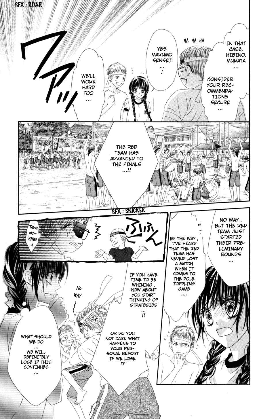 Page 4 Chapter 62 Kyou, Koi wo Hajimemasu