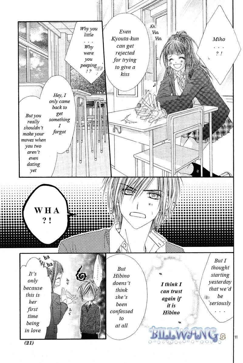 Page 14 Chapter 16 Kyou, Koi wo Hajimemasu