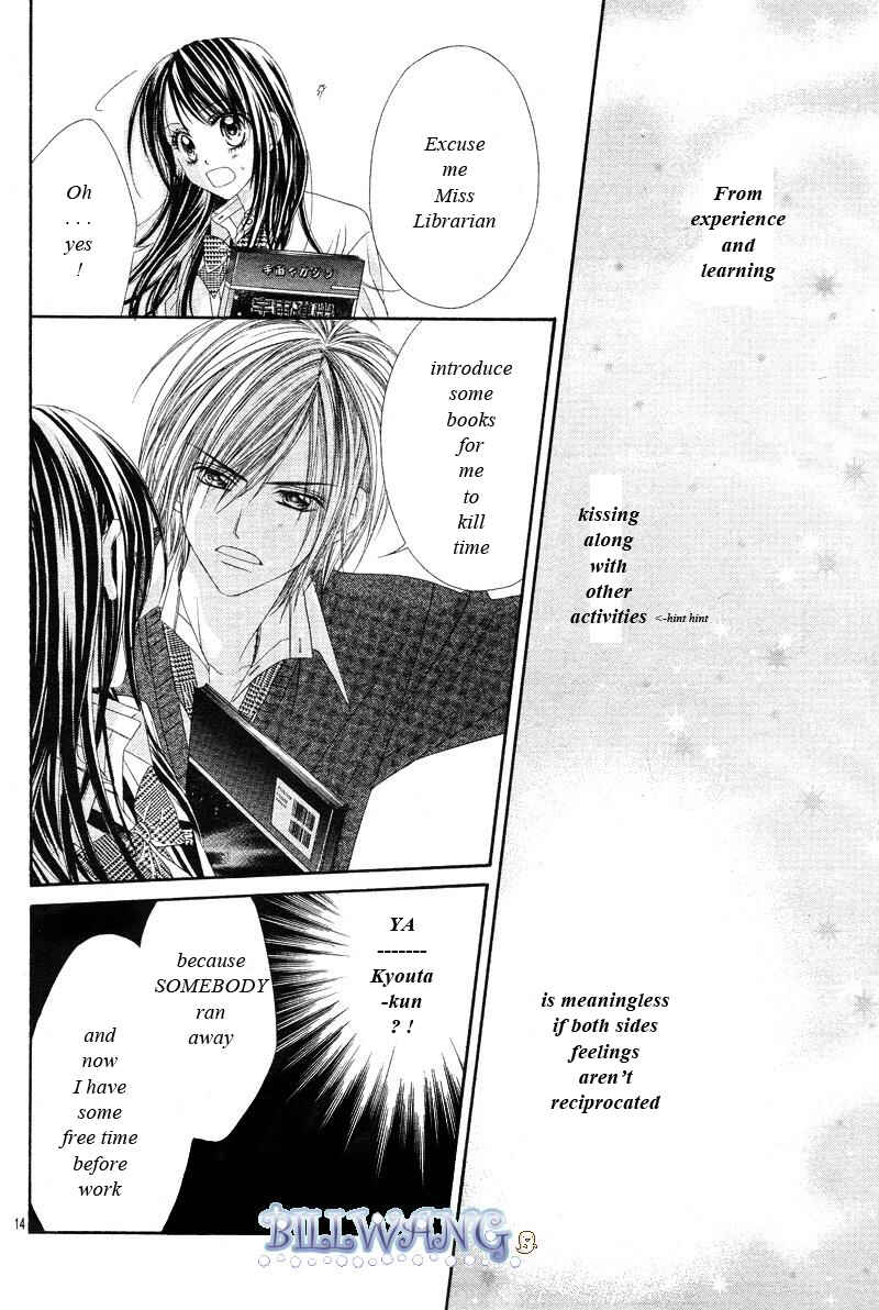Page 17 Chapter 16 Kyou, Koi wo Hajimemasu