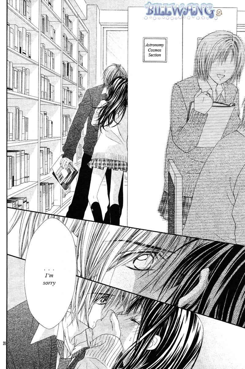 Page 23 Chapter 16 Kyou, Koi wo Hajimemasu