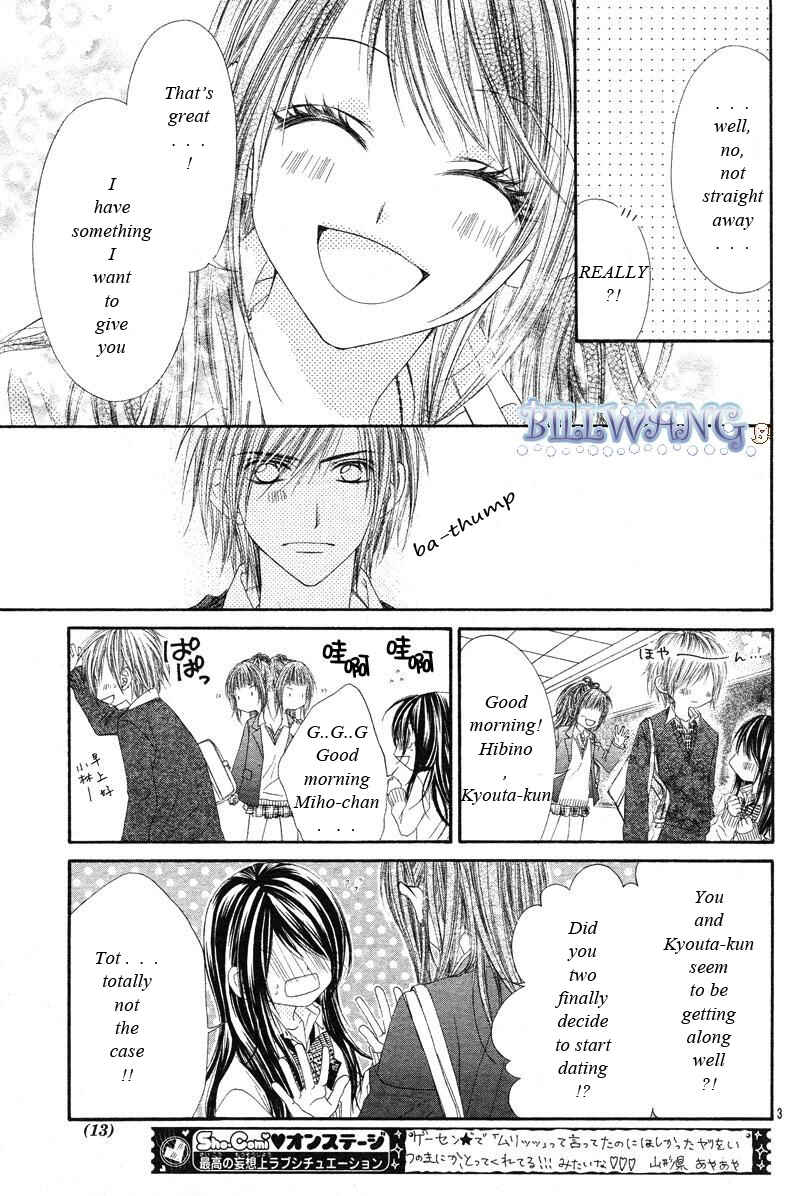 Page 6 Chapter 16 Kyou, Koi wo Hajimemasu