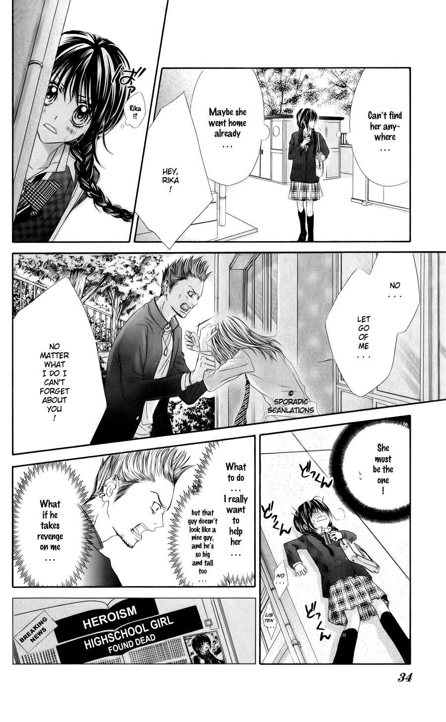 Page 4 Chapter 46 Kyou, Koi wo Hajimemasu