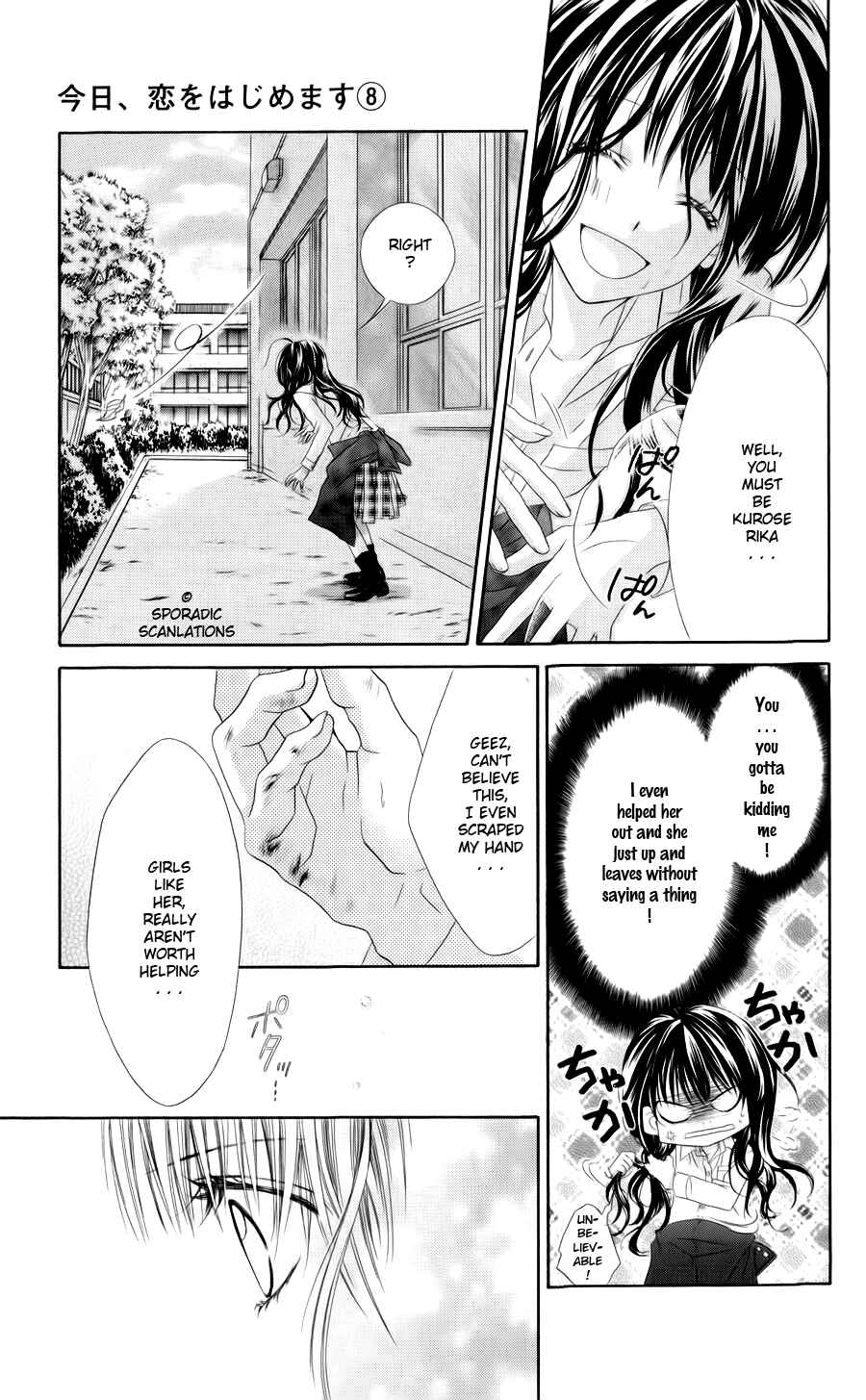 Page 7 Chapter 46 Kyou, Koi wo Hajimemasu