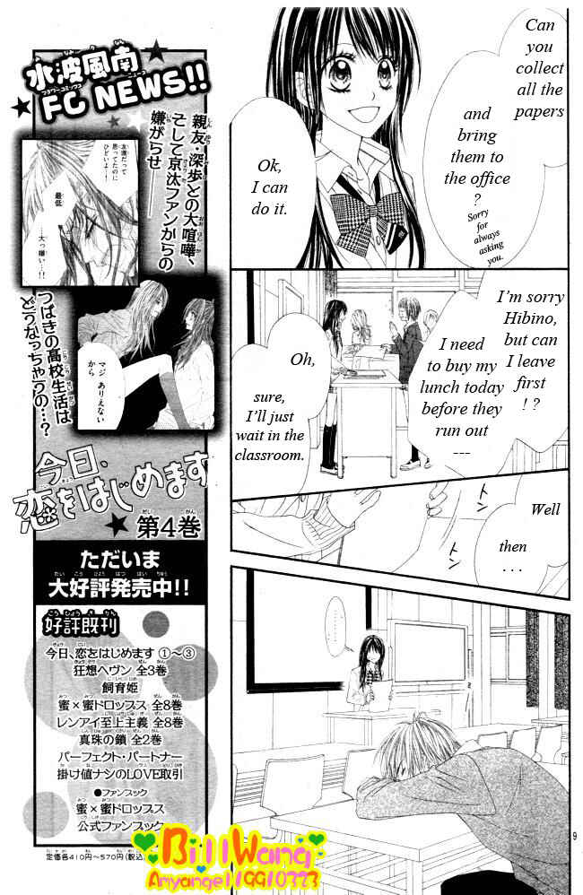 Page 12 Chapter 29 Kyou, Koi wo Hajimemasu