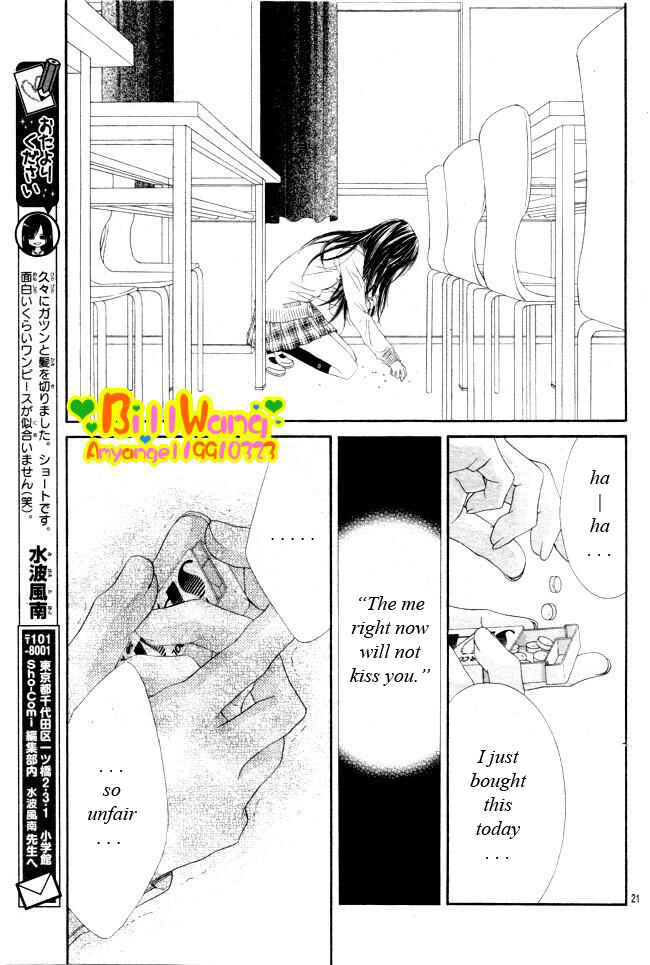 Page 24 Chapter 29 Kyou, Koi wo Hajimemasu