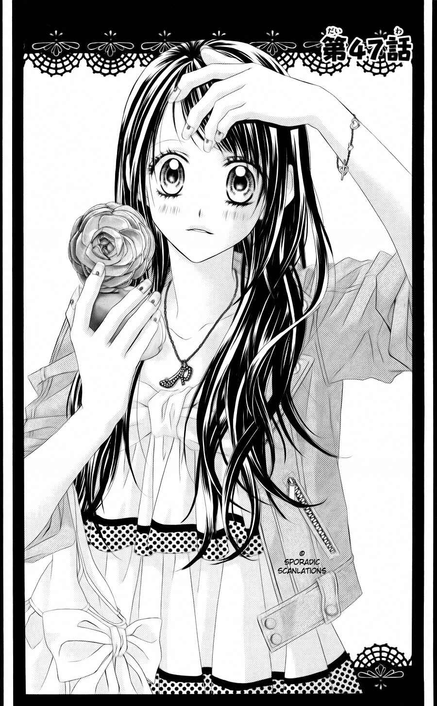 Page 1 Chapter 47 Kyou, Koi wo Hajimemasu