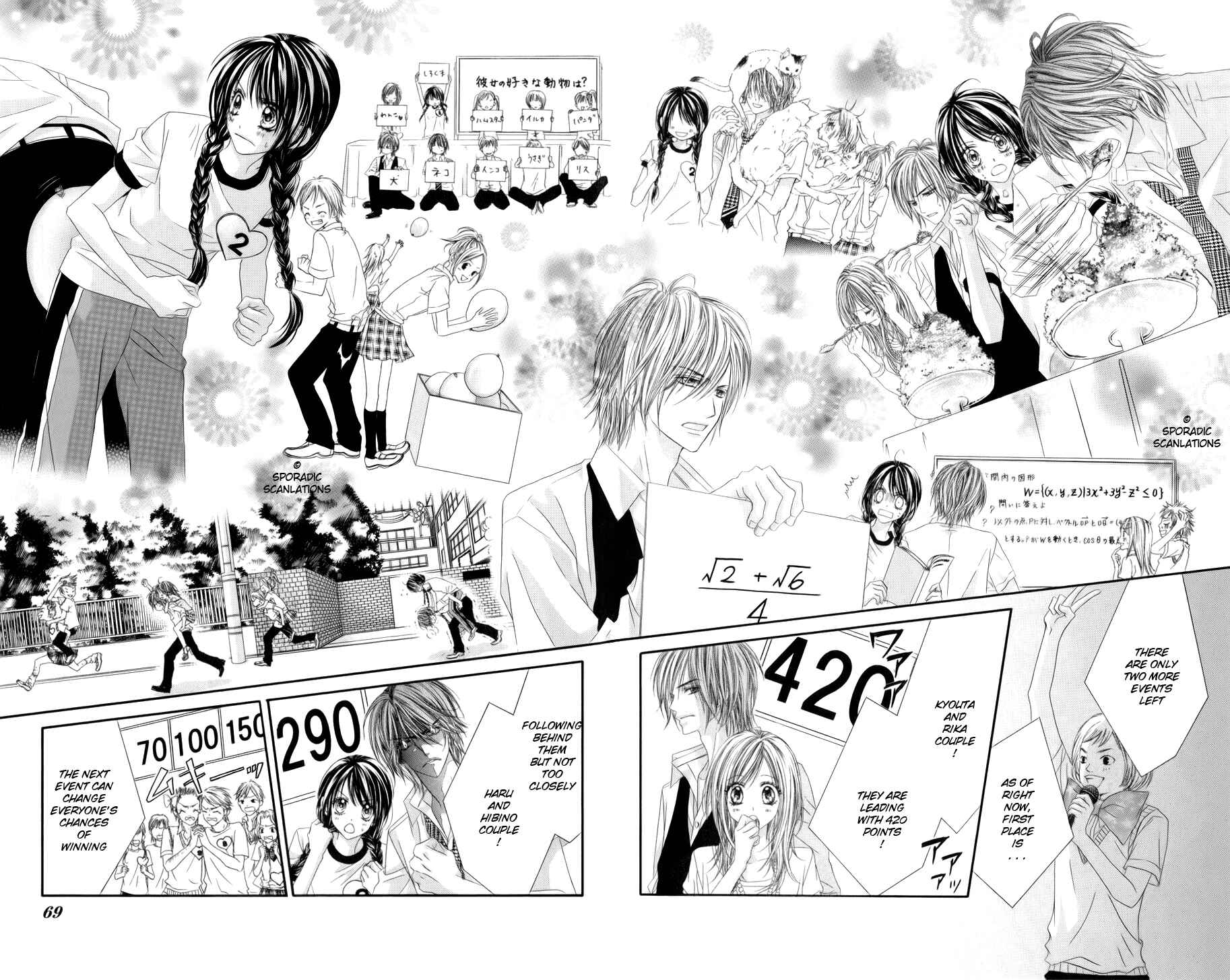 Page 12 Chapter 47 Kyou, Koi wo Hajimemasu