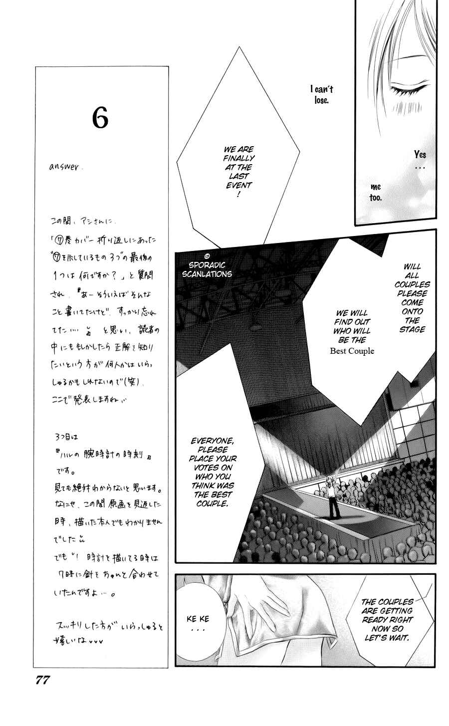 Page 20 Chapter 47 Kyou, Koi wo Hajimemasu
