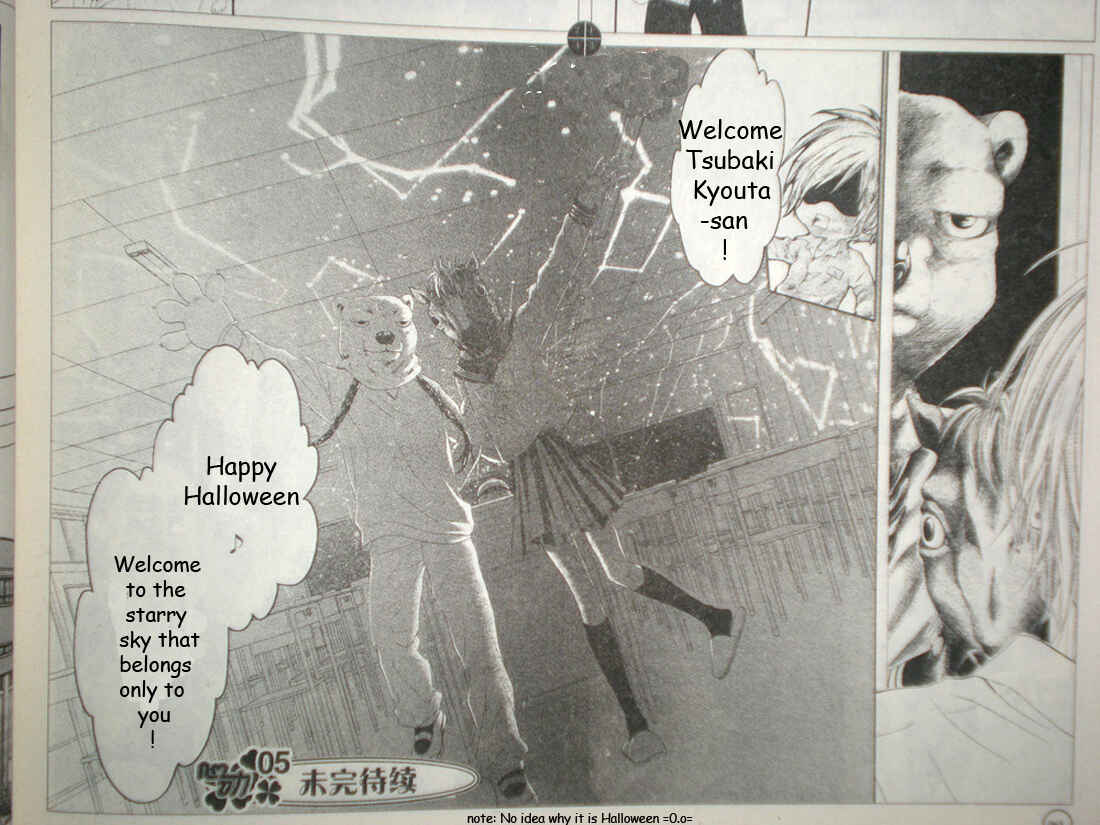 Page 16 Chapter 14 Kyou, Koi wo Hajimemasu