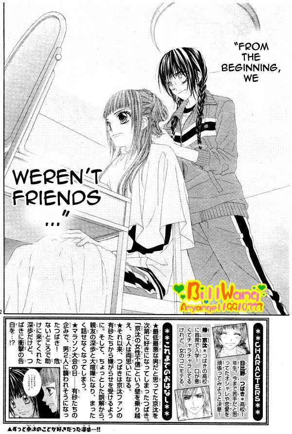 Page 2 Chapter 25 Kyou, Koi wo Hajimemasu