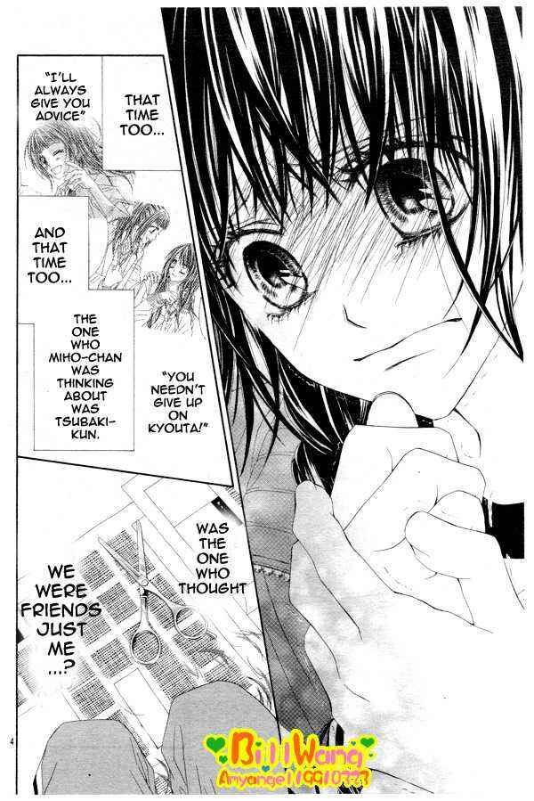 Page 4 Chapter 25 Kyou, Koi wo Hajimemasu