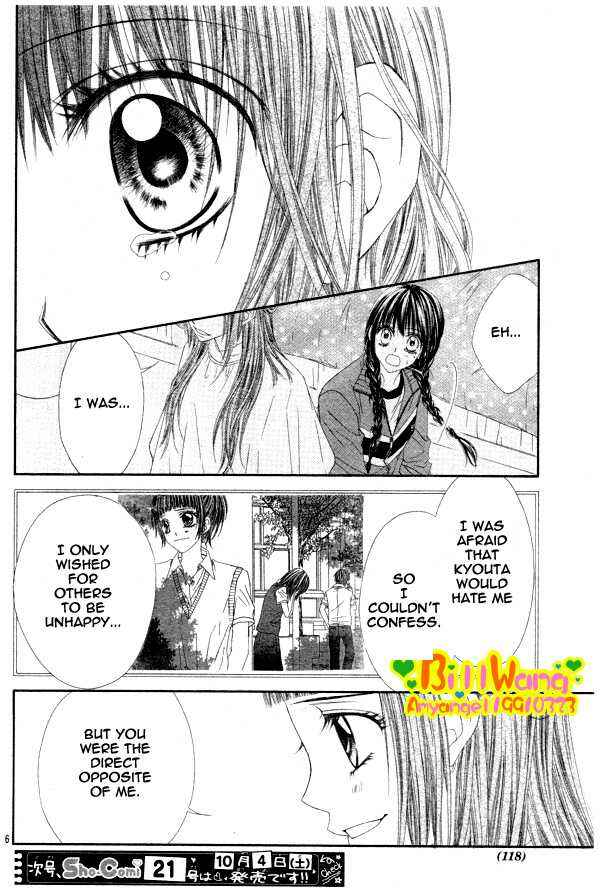 Page 6 Chapter 25 Kyou, Koi wo Hajimemasu